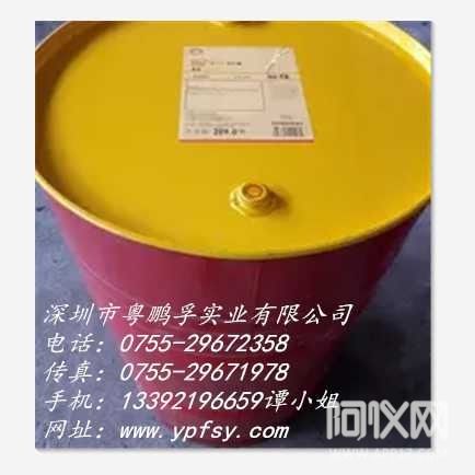 深圳市粤鹏孚实业携手阿仪网，共拓润滑油销售新渠道