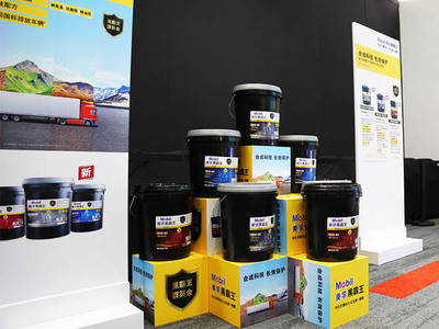 节能增效降本 美孚黑霸王全新长效及高效系列润滑油上市