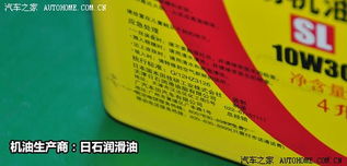 背后的秘密 原厂润滑油供应商之日韩篇